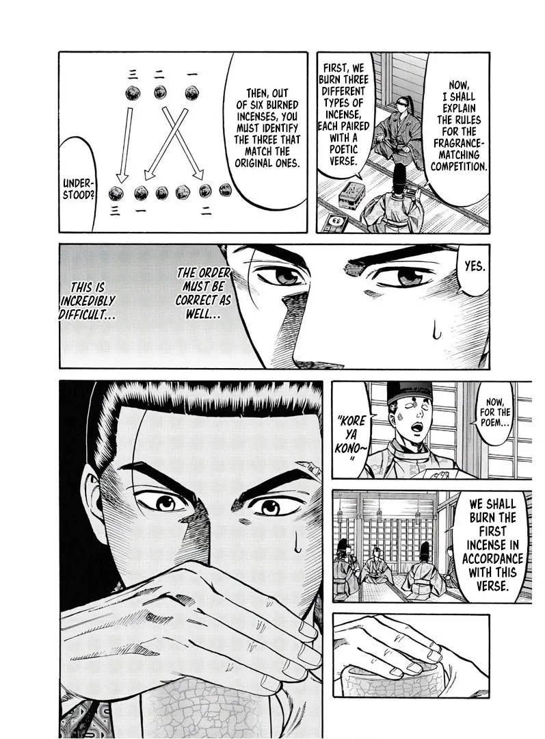 Nobunaga no Chef Zinmanga X Chapter 227 Page 17
