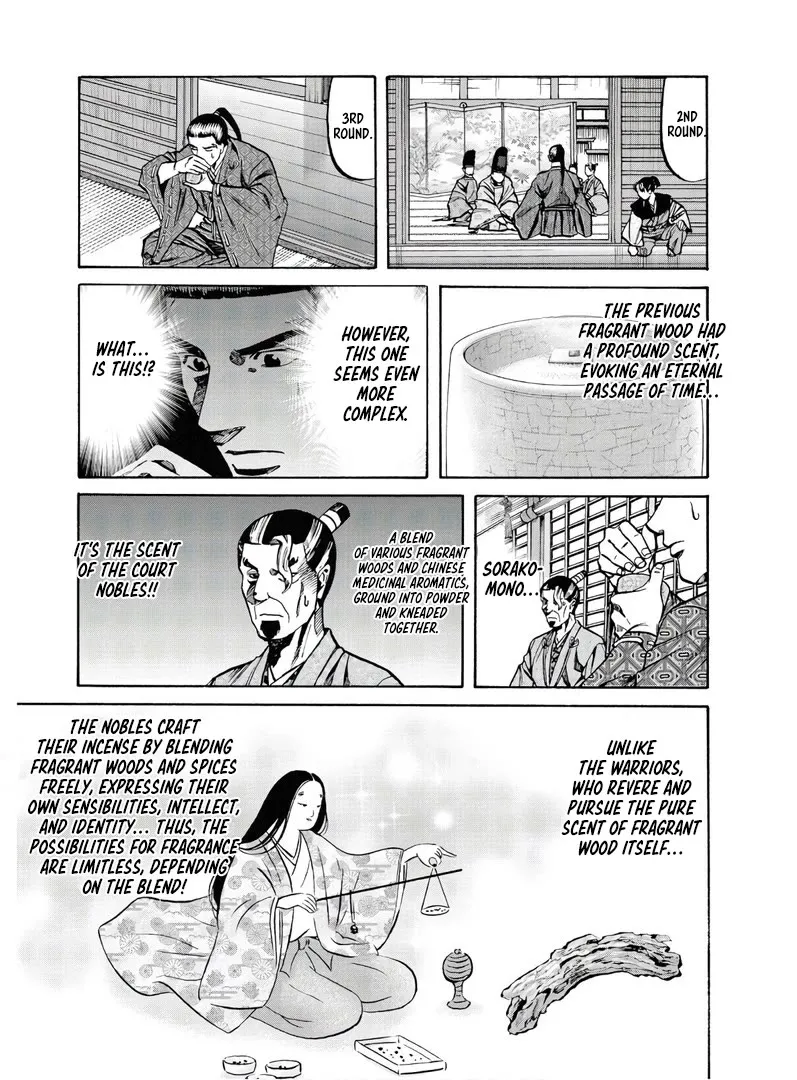 Nobunaga no Chef Zinmanga X Chapter 227 Page 18