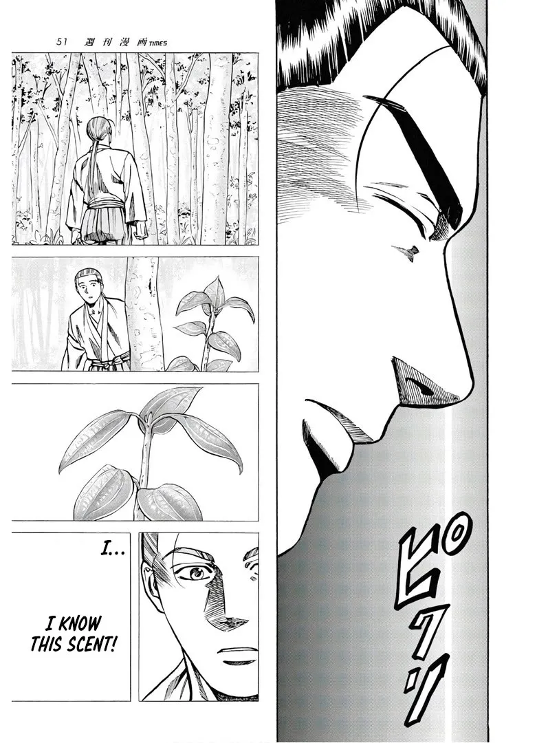 Nobunaga no Chef Zinmanga X Chapter 227 Page 26