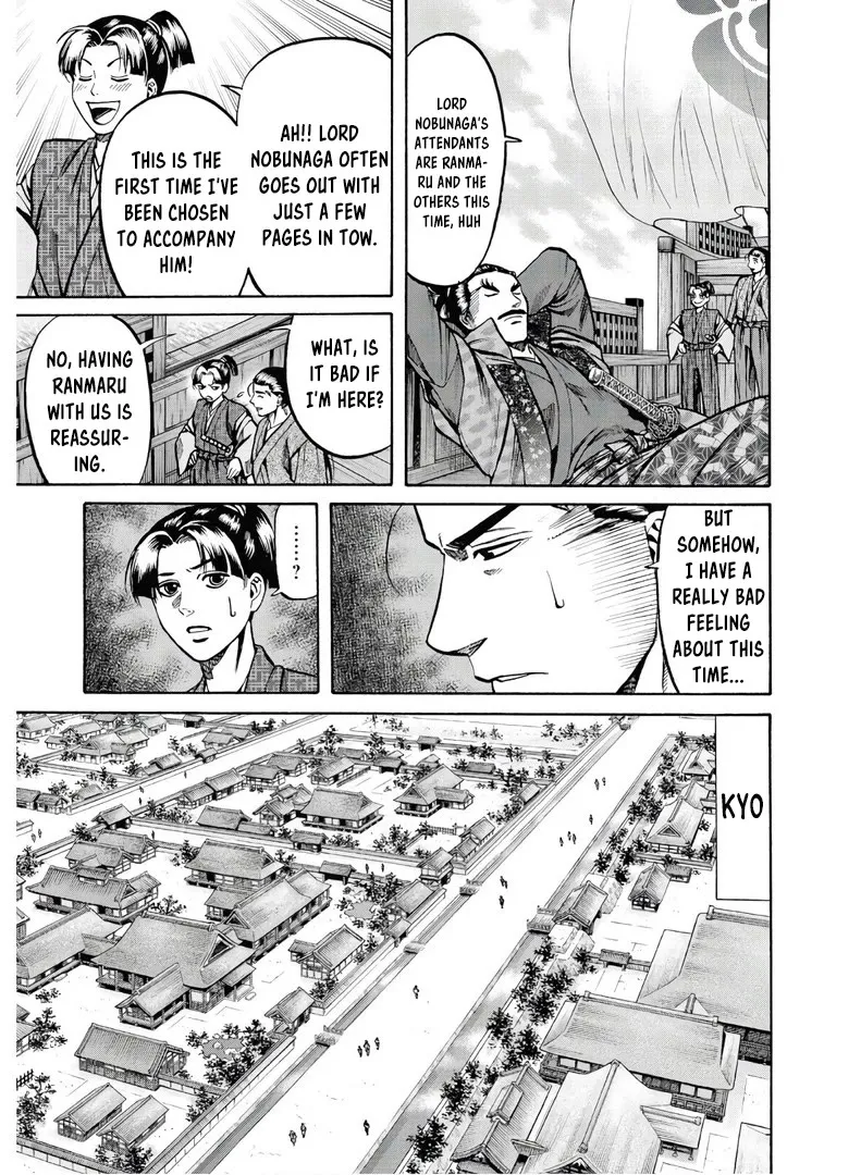Nobunaga no Chef Zinmanga X Chapter 226 Page 4