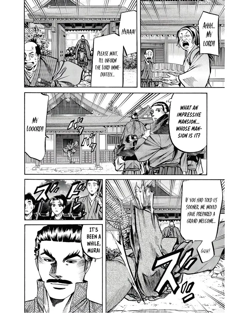 Nobunaga no Chef Zinmanga X Chapter 226 Page 5