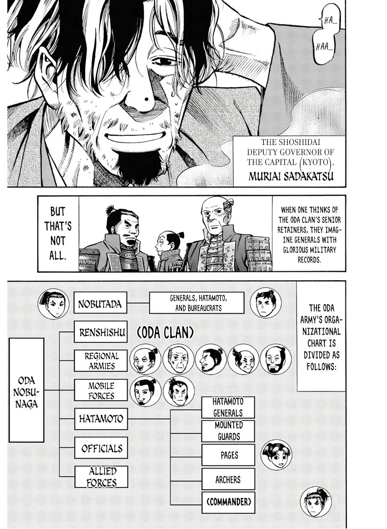 Nobunaga no Chef Zinmanga X Chapter 226 Page 6