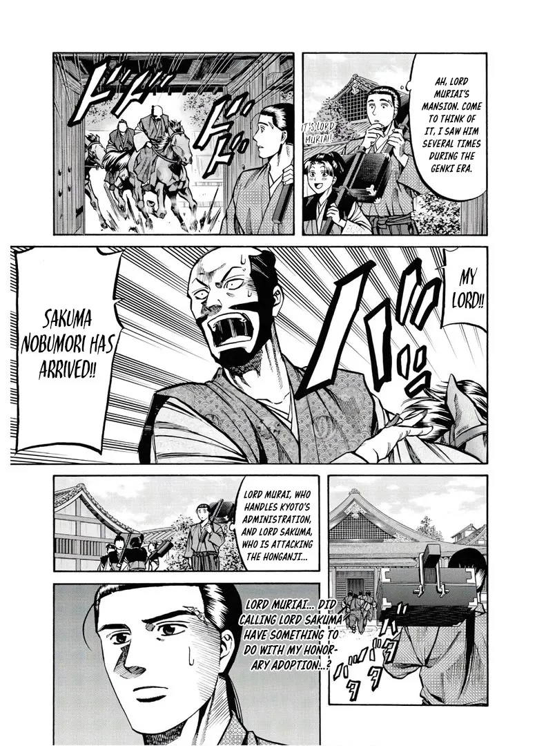 Nobunaga no Chef Zinmanga X Chapter 226 Page 8