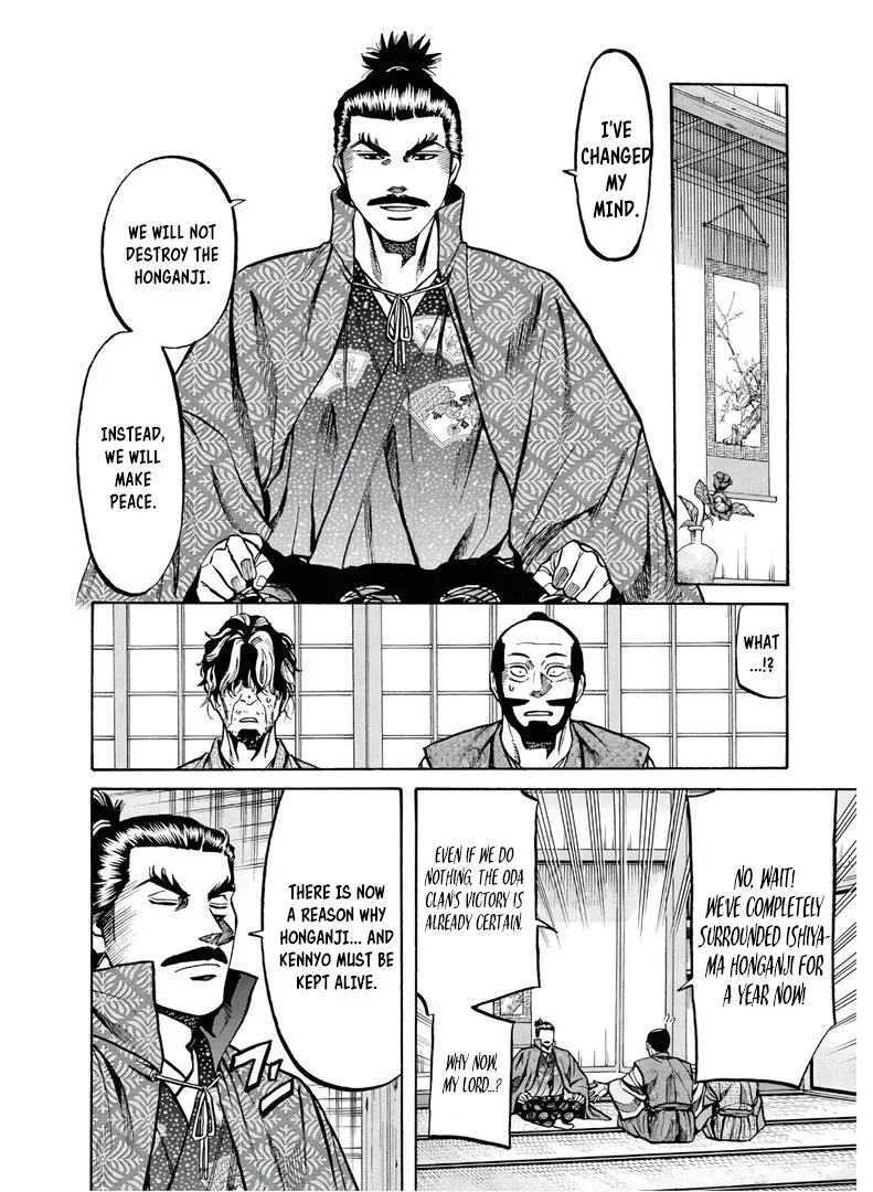 Nobunaga no Chef Zinmanga X Chapter 226 Page 9