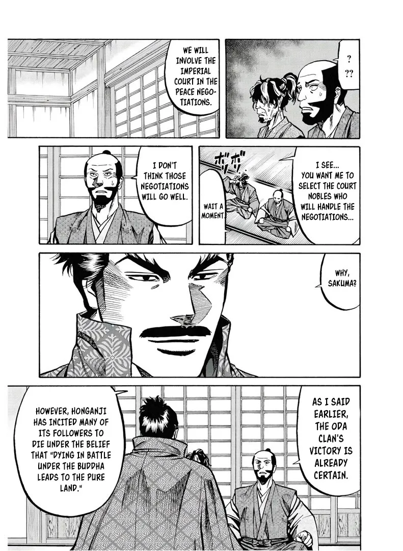 Nobunaga no Chef Zinmanga X Chapter 226 Page 10