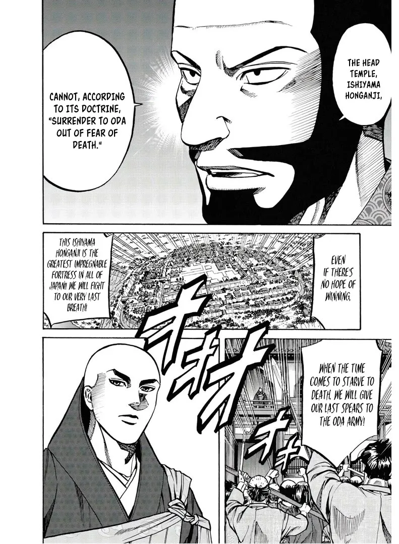 Nobunaga no Chef Zinmanga X Chapter 226 Page 11