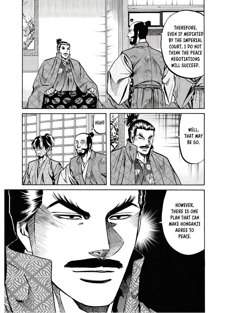 Nobunaga no Chef Zinmanga X Chapter 226 Page 12
