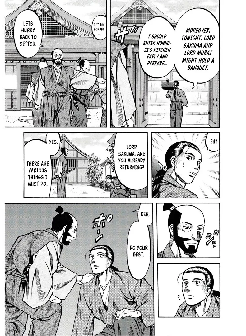 Nobunaga no Chef Zinmanga X Chapter 226 Page 14