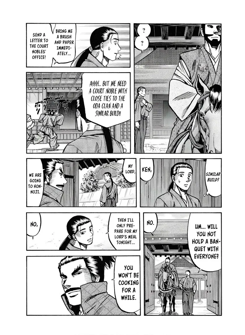 Nobunaga no Chef Zinmanga X Chapter 226 Page 15