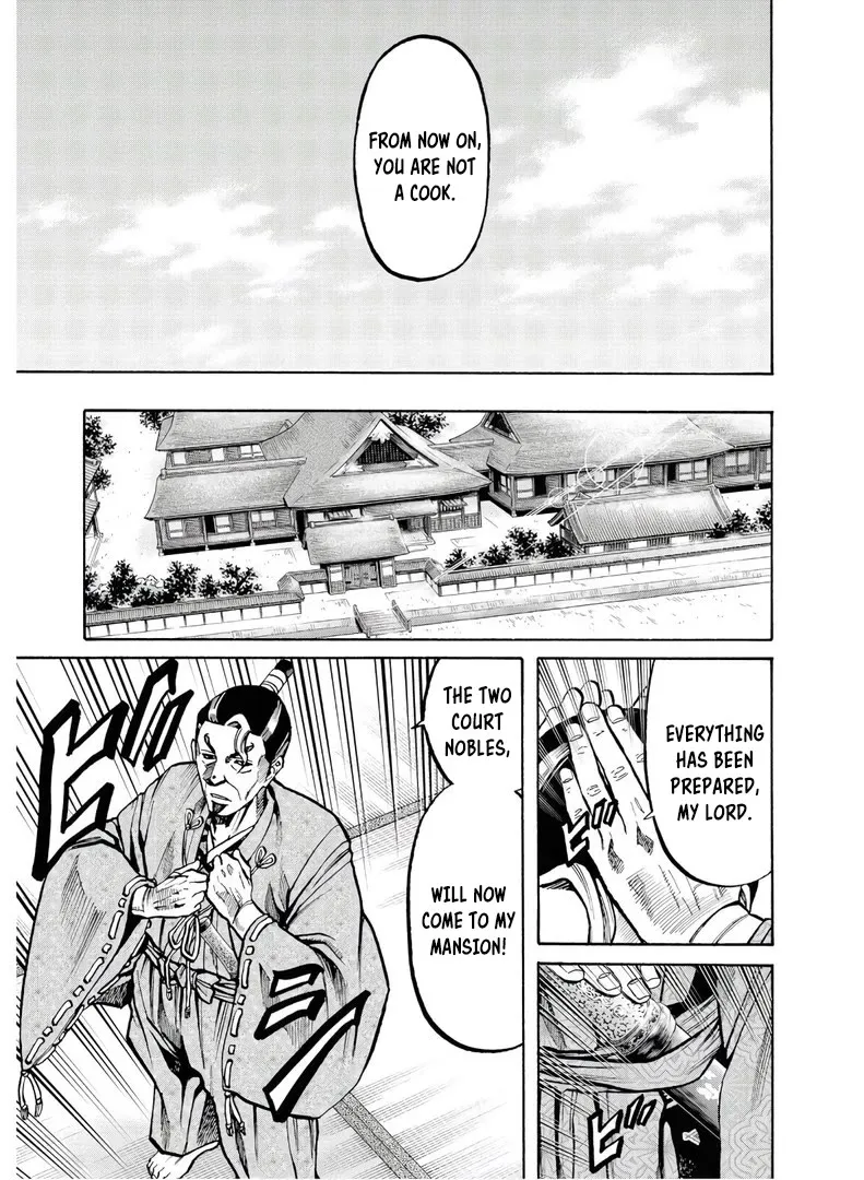 Nobunaga no Chef Zinmanga X Chapter 226 Page 16