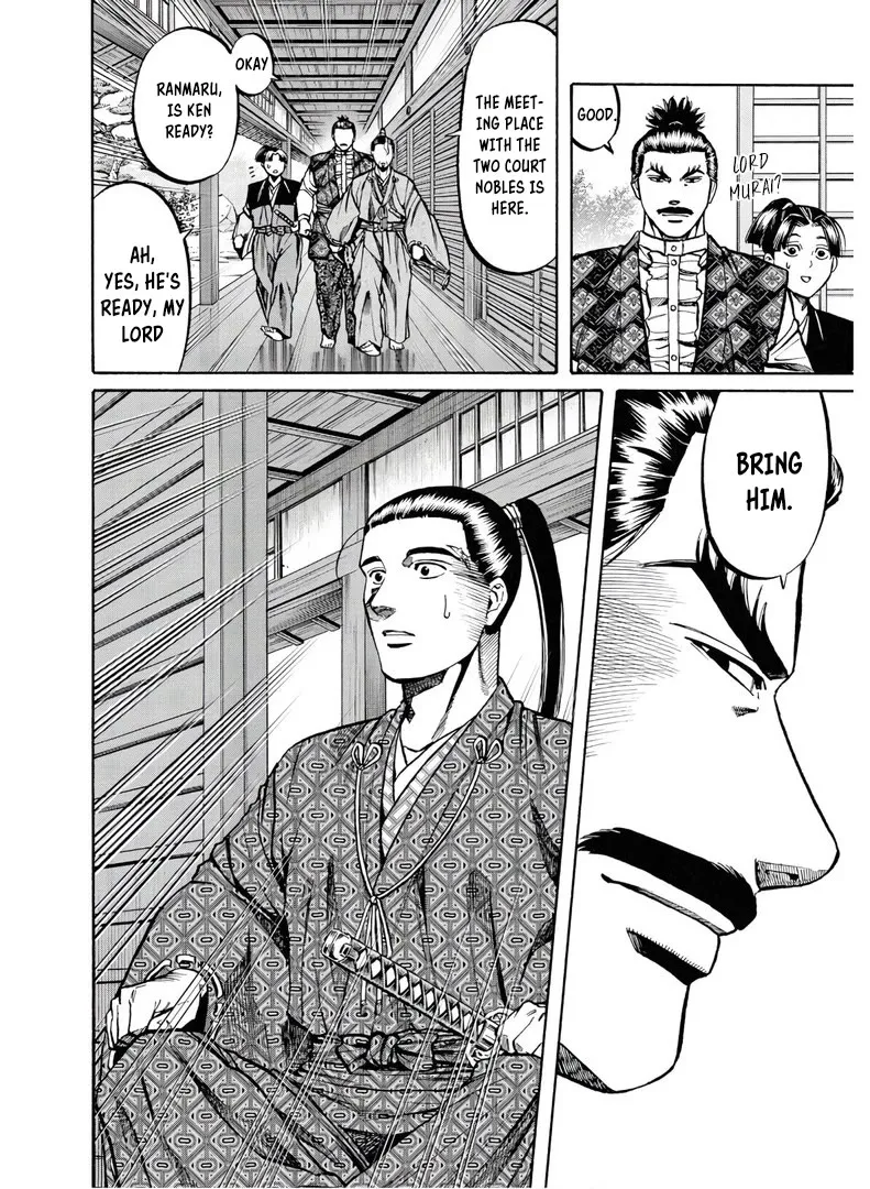 Nobunaga no Chef Zinmanga X Chapter 226 Page 17