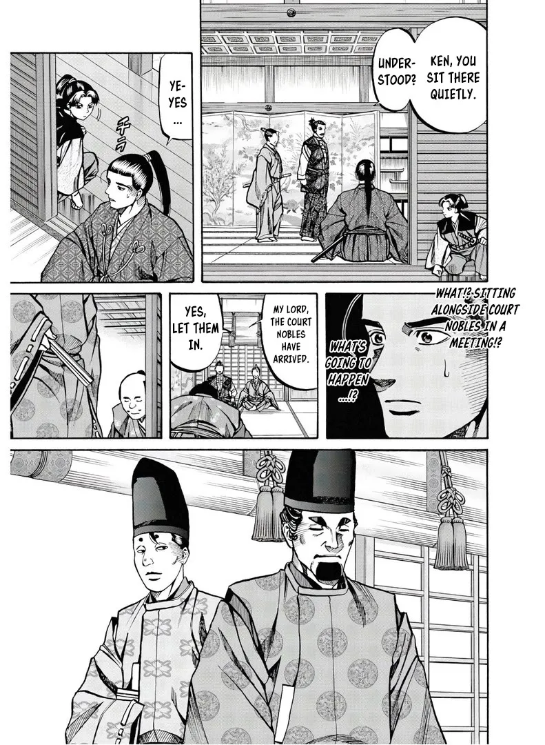 Nobunaga no Chef Zinmanga X Chapter 226 Page 18