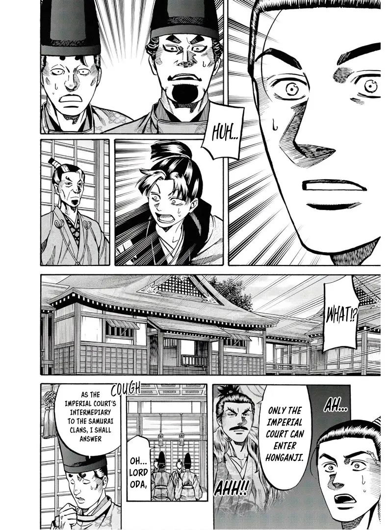 Nobunaga no Chef Zinmanga X Chapter 226 Page 21
