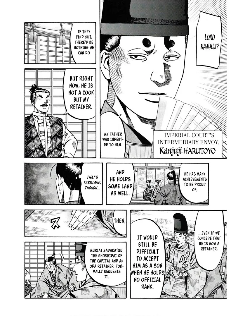 Nobunaga no Chef Zinmanga X Chapter 226 Page 23