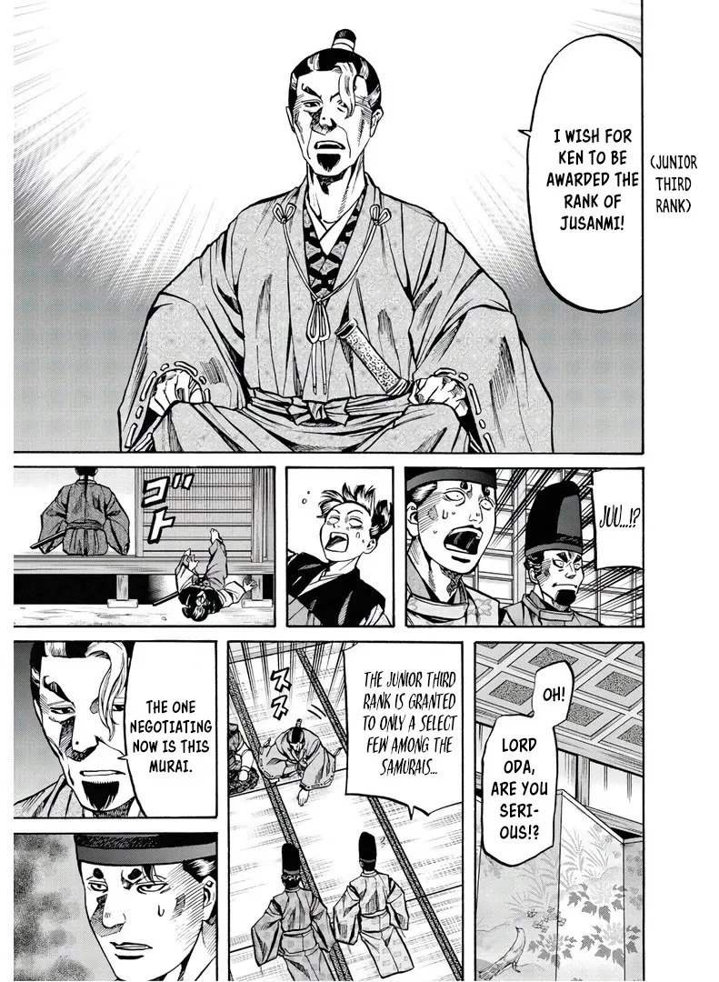 Nobunaga no Chef Zinmanga X Chapter 226 Page 24