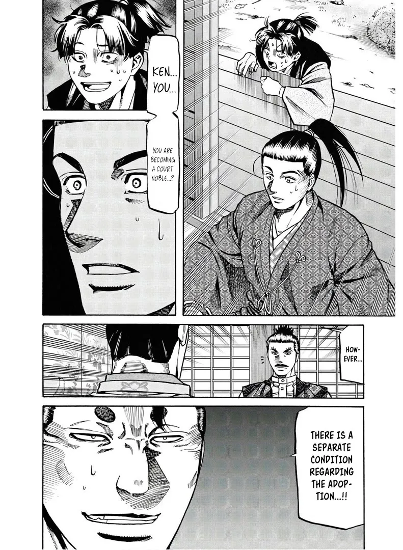 Nobunaga no Chef Zinmanga X Chapter 226 Page 27