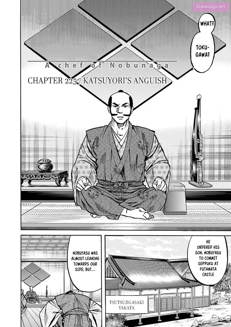 Nobunaga no Chef Zinmanga X Chapter 225 Page 3