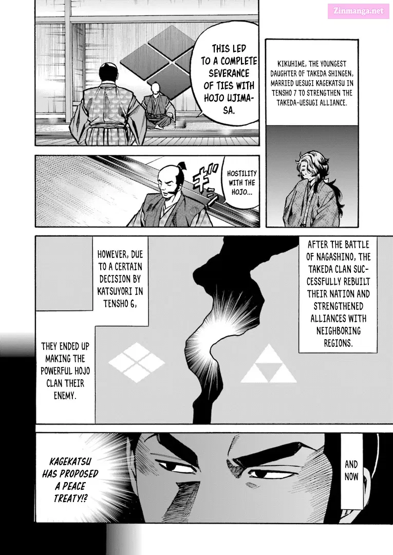 Nobunaga no Chef Zinmanga X Chapter 225 Page 5