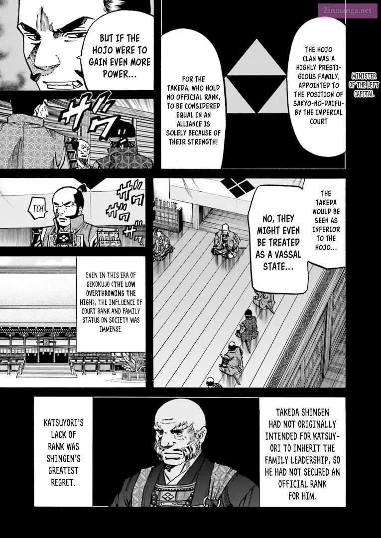 Nobunaga no Chef Zinmanga X Chapter 225 Page 8