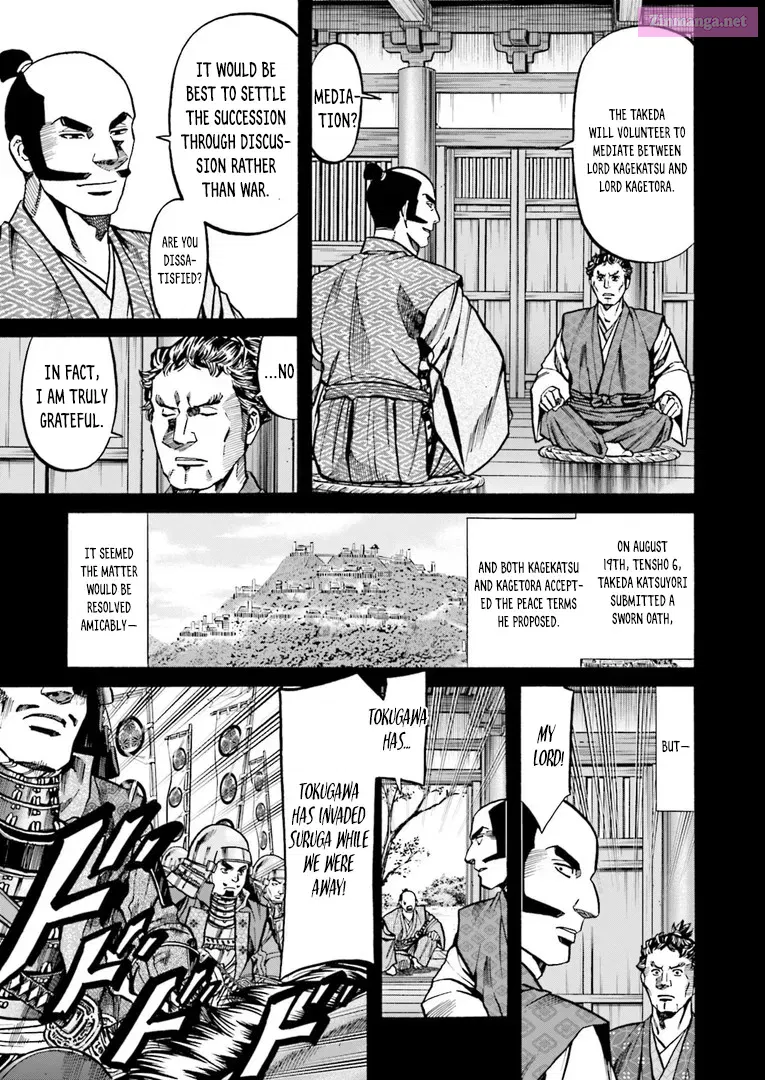 Nobunaga no Chef Zinmanga X Chapter 225 Page 10