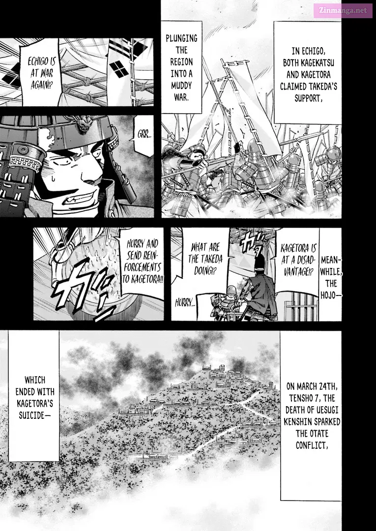 Nobunaga no Chef Zinmanga X Chapter 225 Page 12