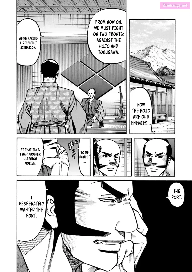 Nobunaga no Chef Zinmanga X Chapter 225 Page 13