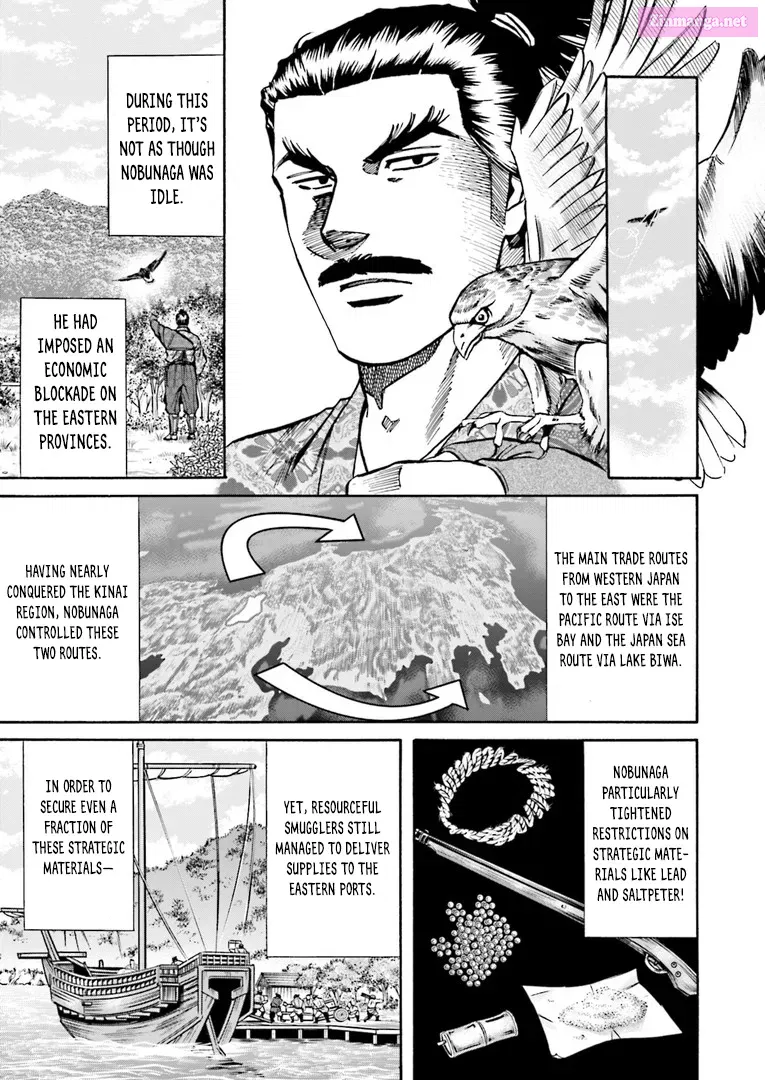Nobunaga no Chef Zinmanga X Chapter 225 Page 14