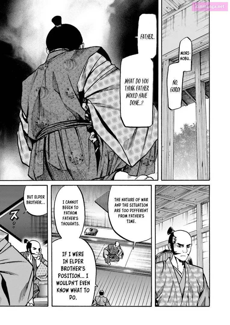 Nobunaga no Chef Zinmanga X Chapter 225 Page 16