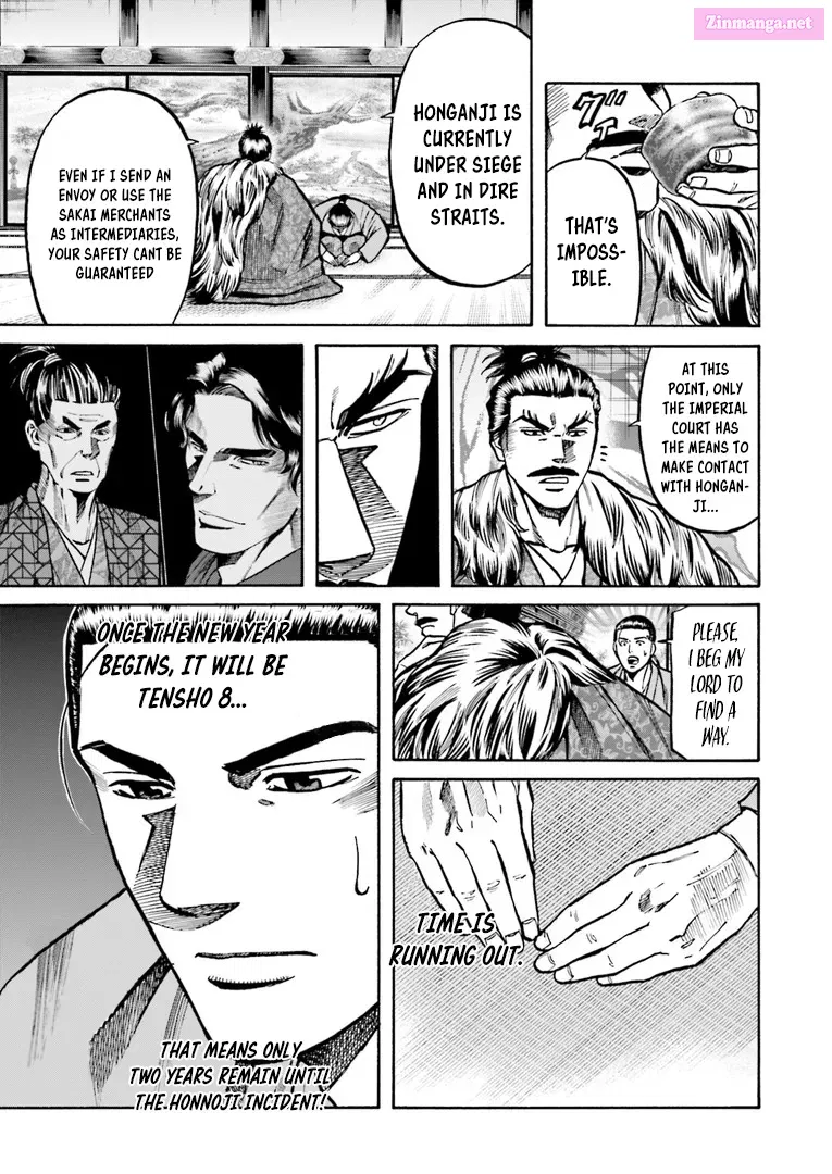 Nobunaga no Chef Zinmanga X Chapter 225 Page 20