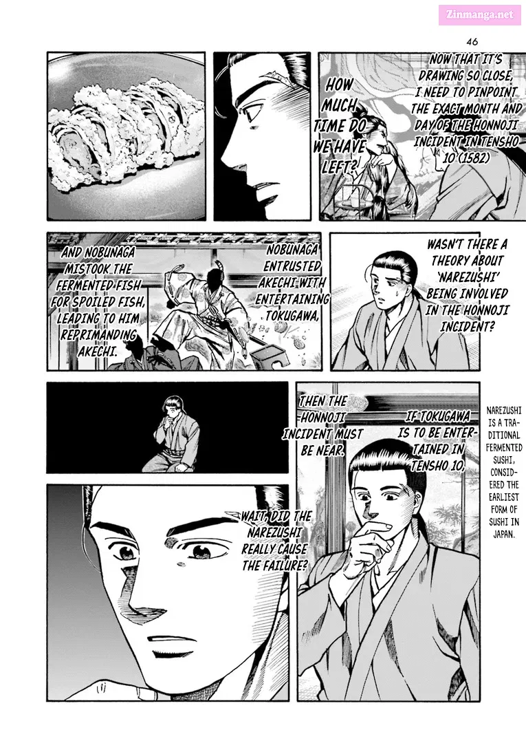 Nobunaga no Chef Zinmanga X Chapter 225 Page 21