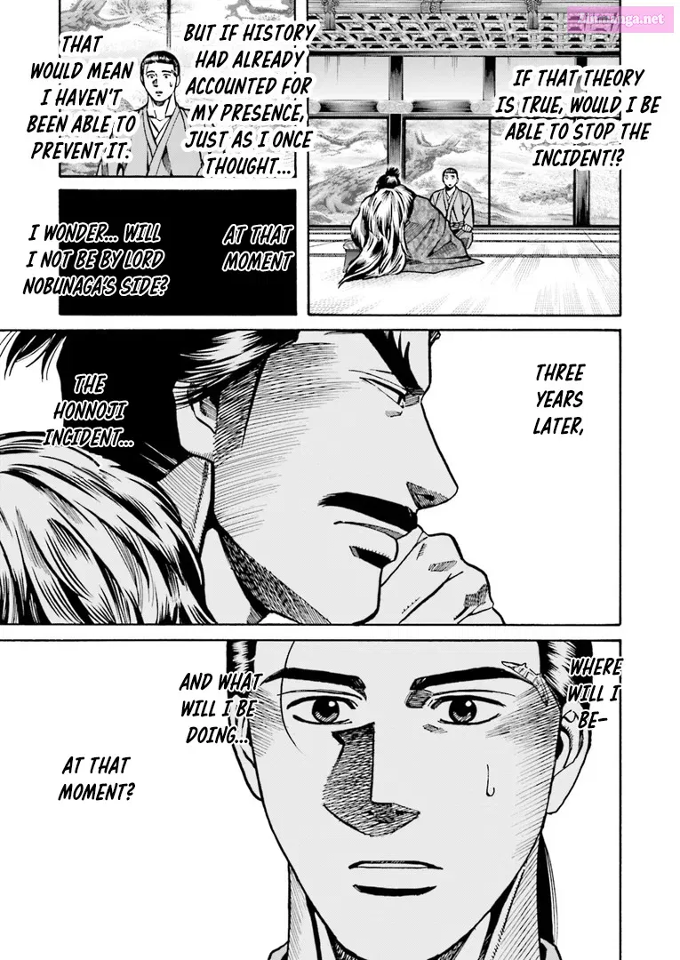 Nobunaga no Chef Zinmanga X Chapter 225 Page 22