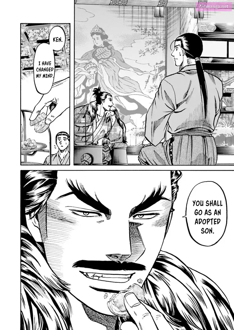 Nobunaga no Chef Zinmanga X Chapter 225 Page 23