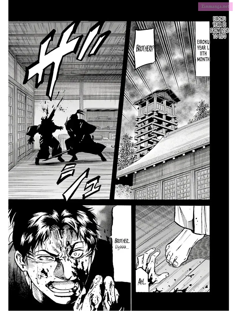 Nobunaga no Chef Zinmanga X Chapter 224 Page 2