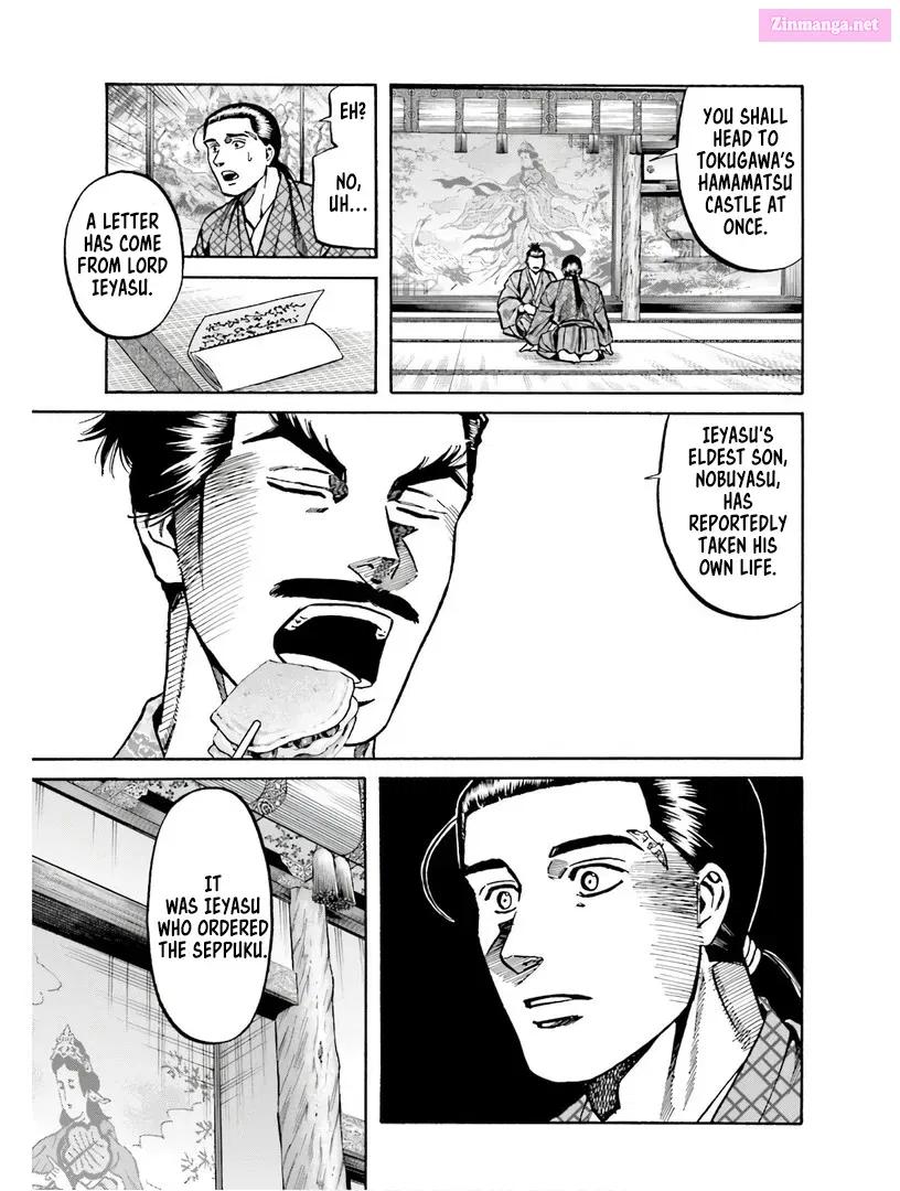 Nobunaga no Chef Zinmanga X Chapter 224 Page 6