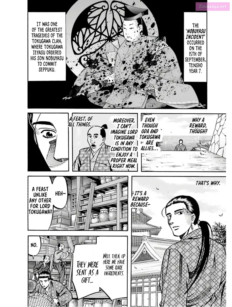 Nobunaga no Chef Zinmanga X Chapter 224 Page 9