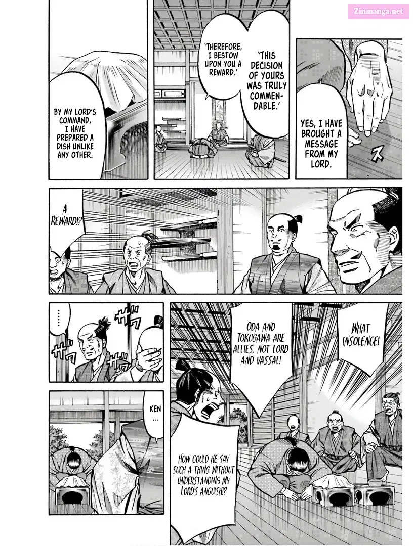 Nobunaga no Chef Zinmanga X Chapter 224 Page 13