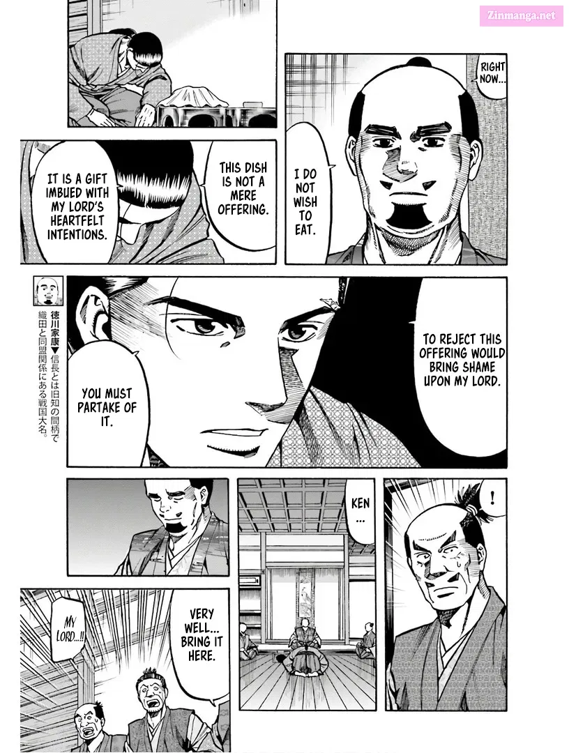 Nobunaga no Chef Zinmanga X Chapter 224 Page 14