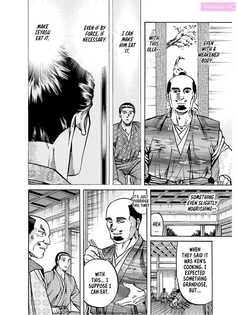 Nobunaga no Chef Zinmanga X Chapter 224 Page 17