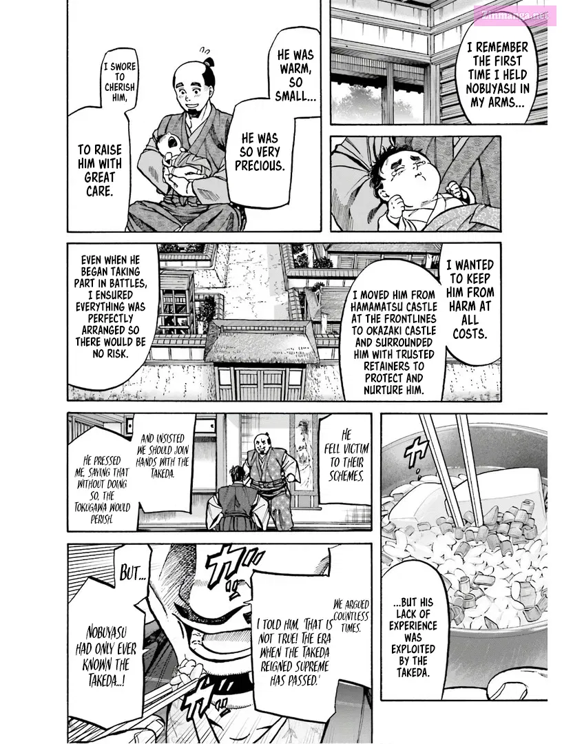 Nobunaga no Chef Zinmanga X Chapter 224 Page 19