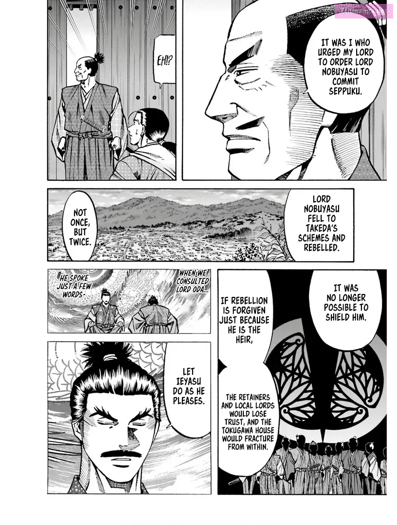 Nobunaga no Chef Zinmanga X Chapter 224 Page 23