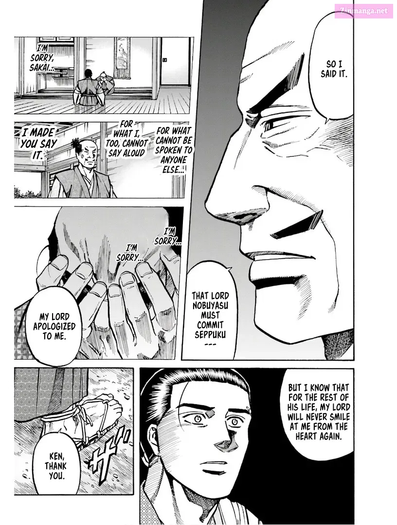 Nobunaga no Chef Zinmanga X Chapter 224 Page 24