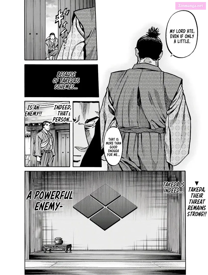 Nobunaga no Chef Zinmanga X Chapter 224 Page 25