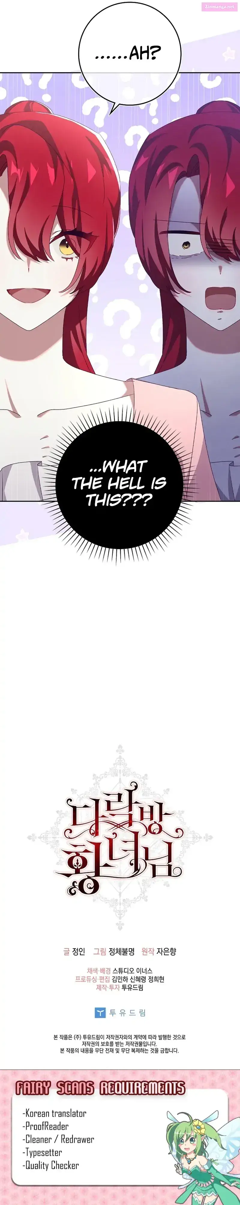 Attic princess Zinmanga X Chapter 18 Page 11