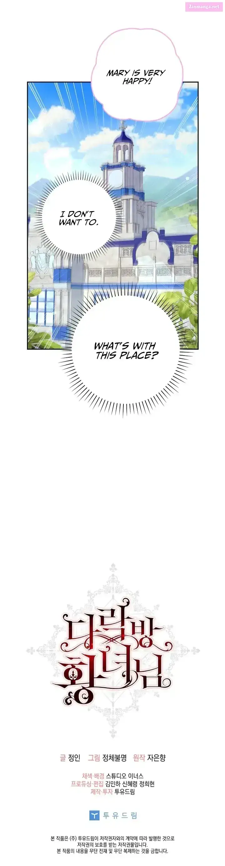 Attic princess Zinmanga X Chapter 8 Page 27