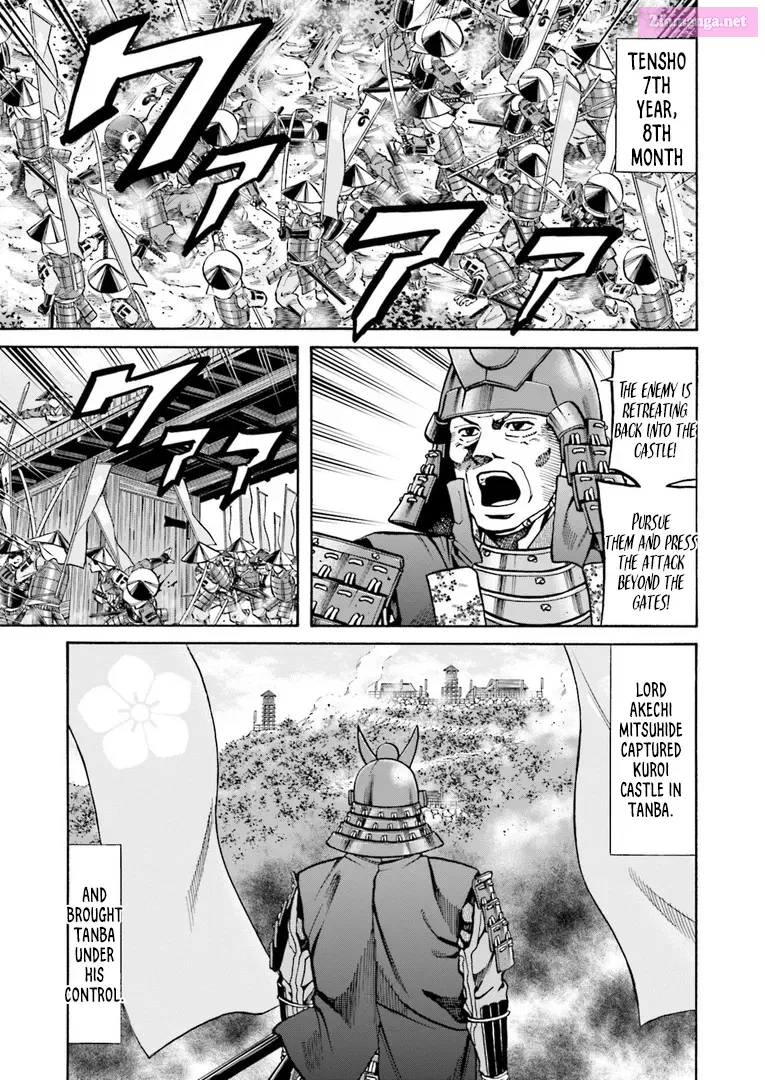 Nobunaga no Chef Zinmanga X Chapter 223 Page 2