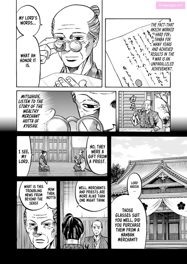 Nobunaga no Chef Zinmanga X Chapter 223 Page 3