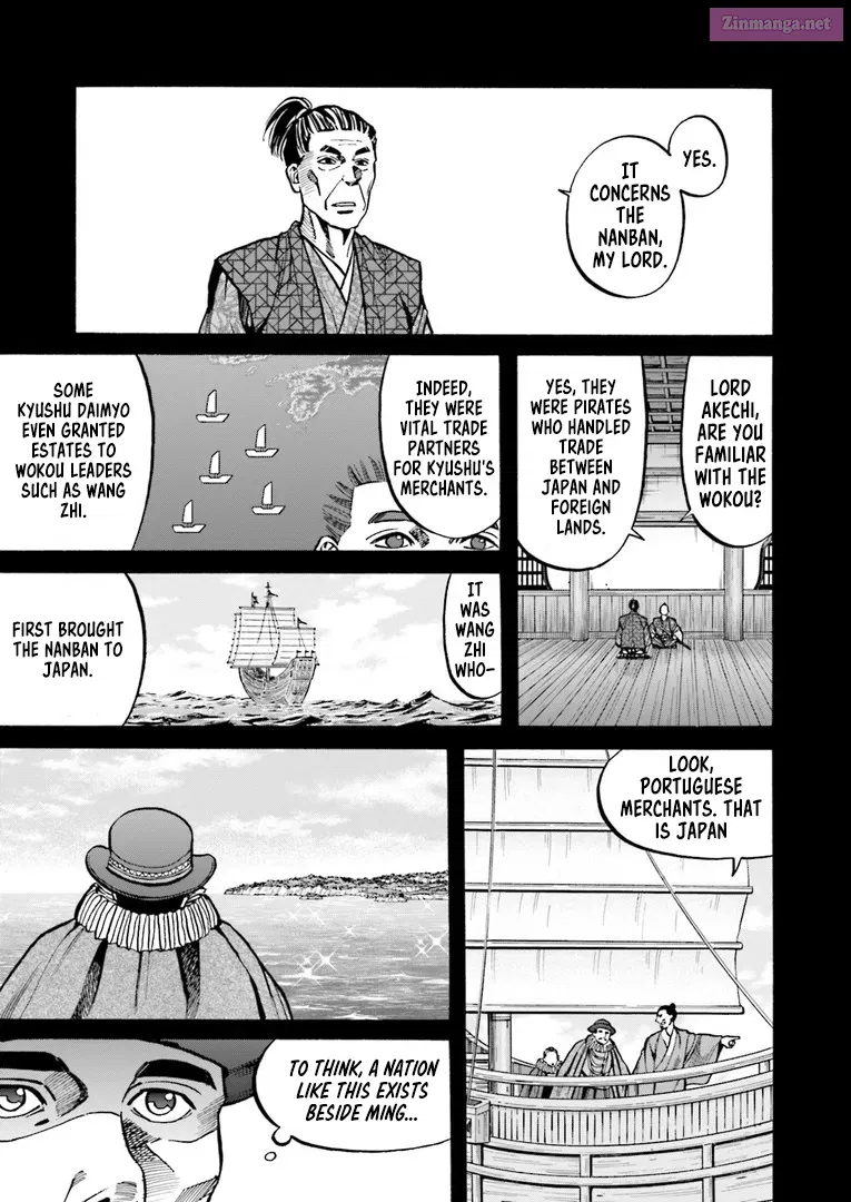 Nobunaga no Chef Zinmanga X Chapter 223 Page 4