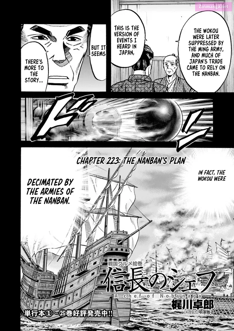 Nobunaga no Chef Zinmanga X Chapter 223 Page 5