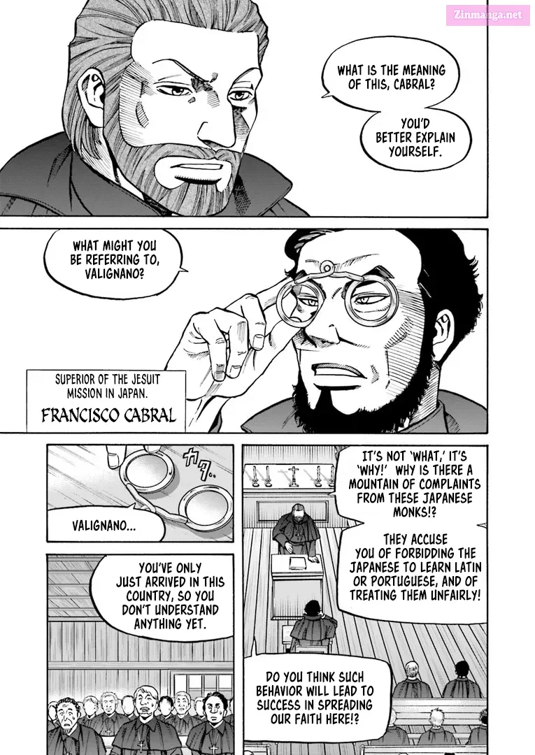 Nobunaga no Chef Zinmanga X Chapter 223 Page 8