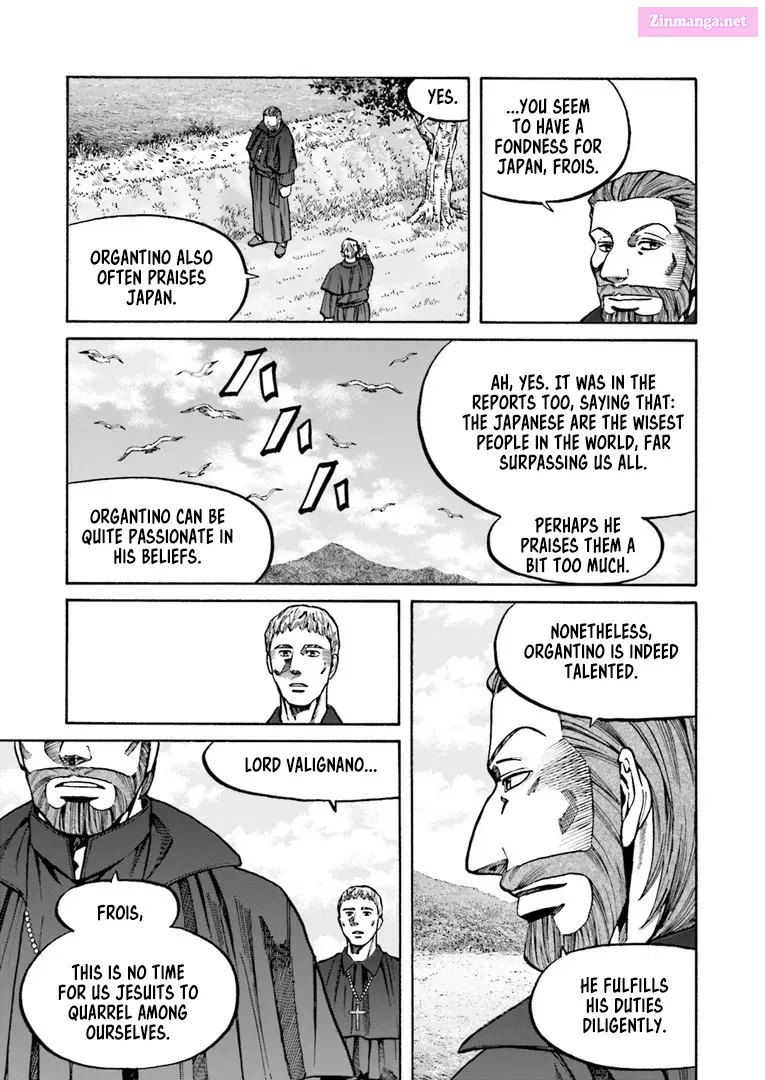 Nobunaga no Chef Zinmanga X Chapter 223 Page 12